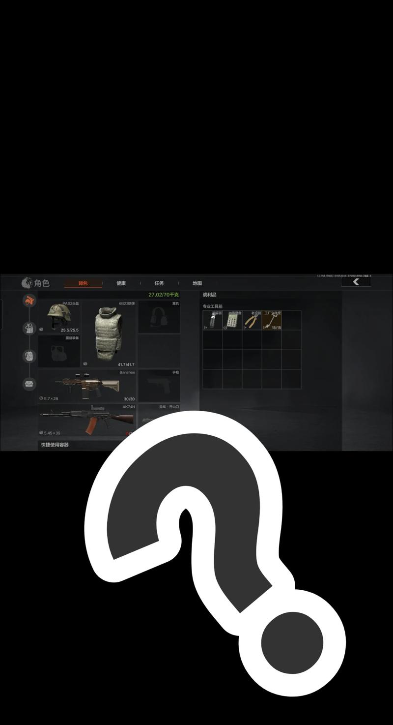 金牛座2021年【高能英雄辅助破解】